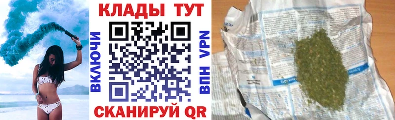 Купить закладку ГЕРОИН Cocaine ГАШИШ Меф МАРИХУАНА Кизляр