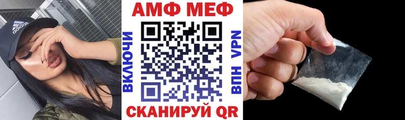 Amphetamine 98% Кизляр