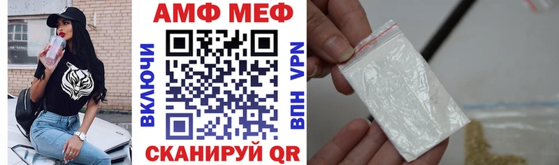 Амфетамин 98%  Купить где  Кизляр 
