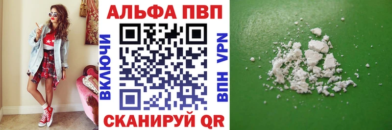 Купить  Кизляр  Alpha PVP мука 