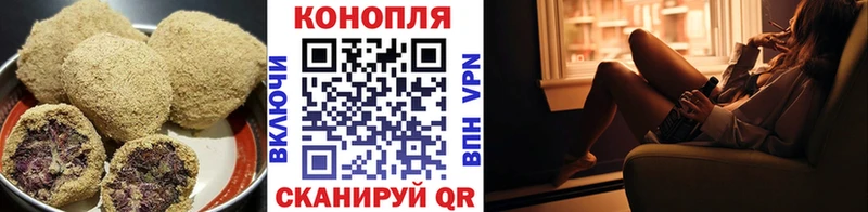 Купить  Кизляр  Еда ТГК конопля 