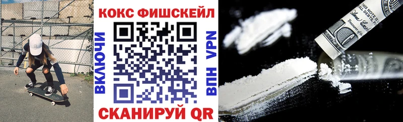 Купить  Кизляр  Cocaine 98% 