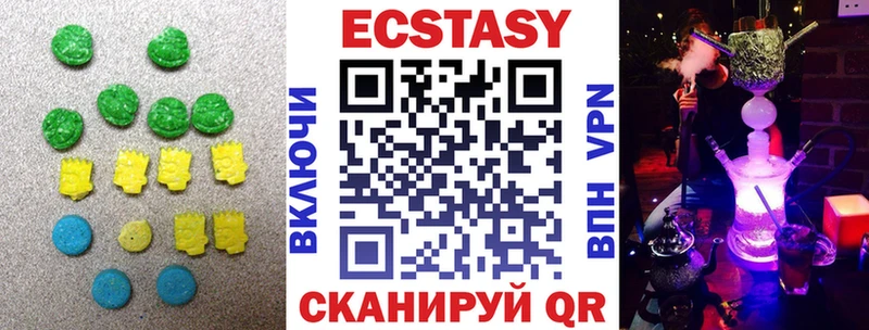 Ecstasy DUBAI  Купить закладки  Кизляр 