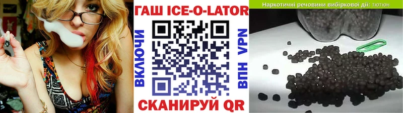 Купить  Кизляр  ГАШИШ hashish 