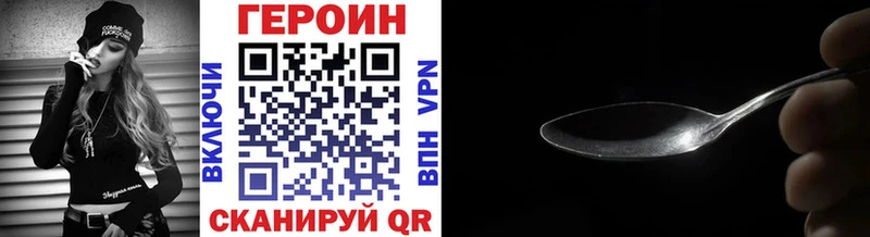 Купить закладки Кизляр ГЕРОИН афганец