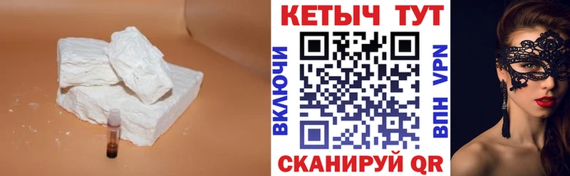 Кетамин ketamine Купить Кизляр