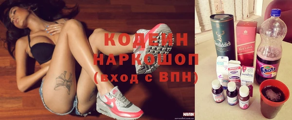 мефедрон VHQ Мегион