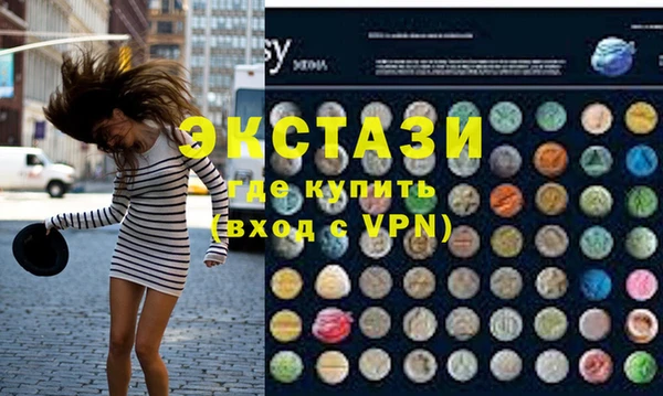 мефедрон VHQ Мегион