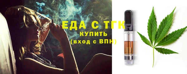 мефедрон VHQ Мегион