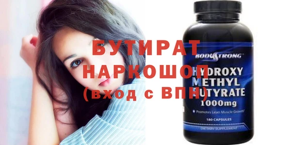 круглые Медвежьегорск