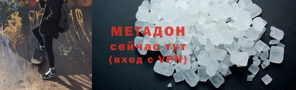 кокаин колумбия Медногорск