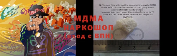 кокаин колумбия Медногорск