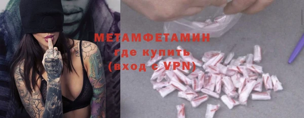 мефедрон VHQ Мегион