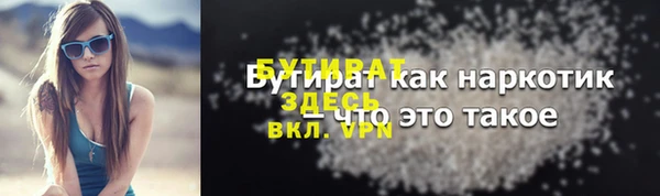 мефедрон VHQ Мегион
