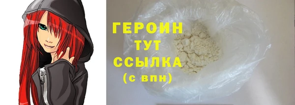 мефедрон VHQ Мегион