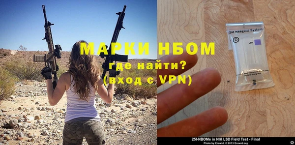 мефедрон VHQ Мегион