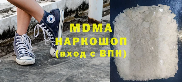 стафф Гвардейск