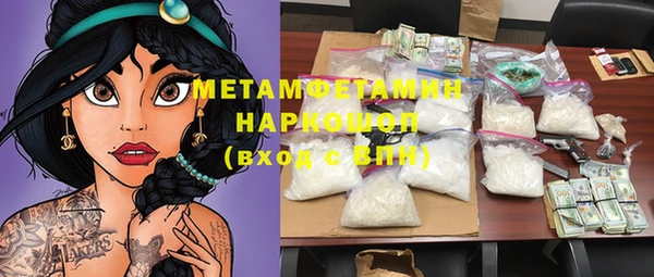 кокаин колумбия Медногорск