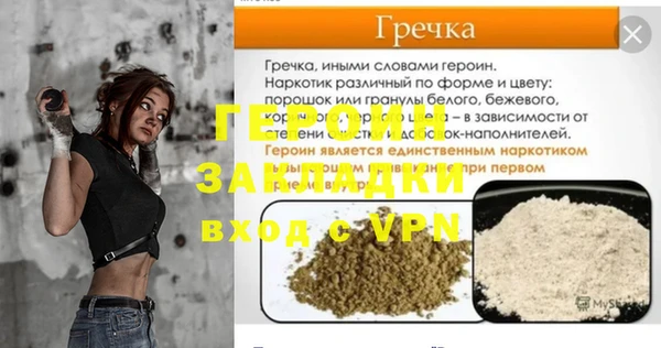 кокаин колумбия Медногорск