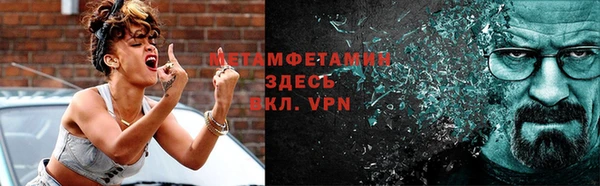 мефедрон VHQ Мегион