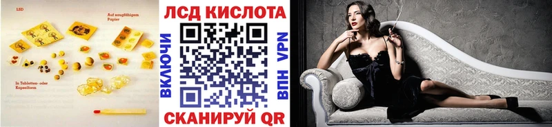 Купить закладки Кизляр ЛСД экстази ecstasy