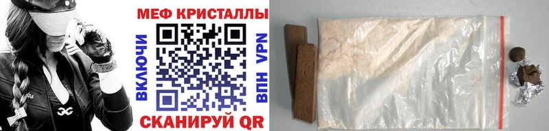 Купить закладки  Кизляр  Мефедрон кристаллы 