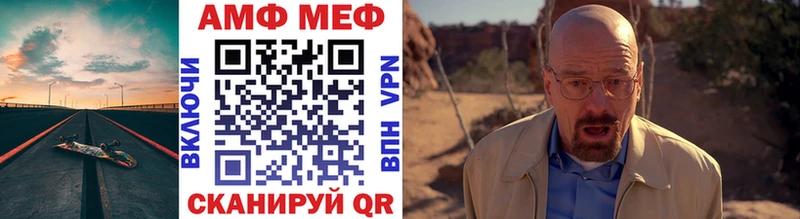 Первитин Декстрометамфетамин 99.9%  Купить  Кизляр 