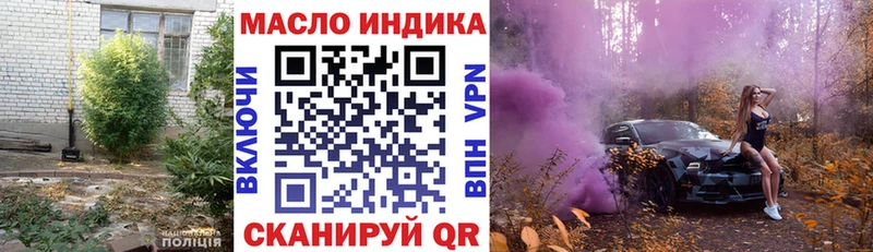 ТГК вейп  Купить  Кизляр 