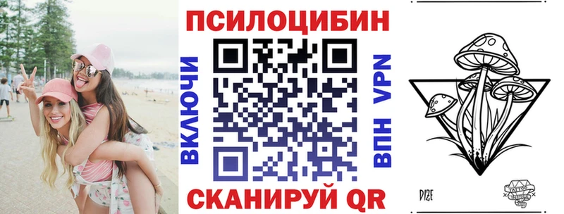 Галлюциногенные грибы прущие грибы  Купить  Кизляр 