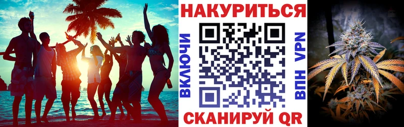 Марихуана White Widow  Купить  Кизляр 